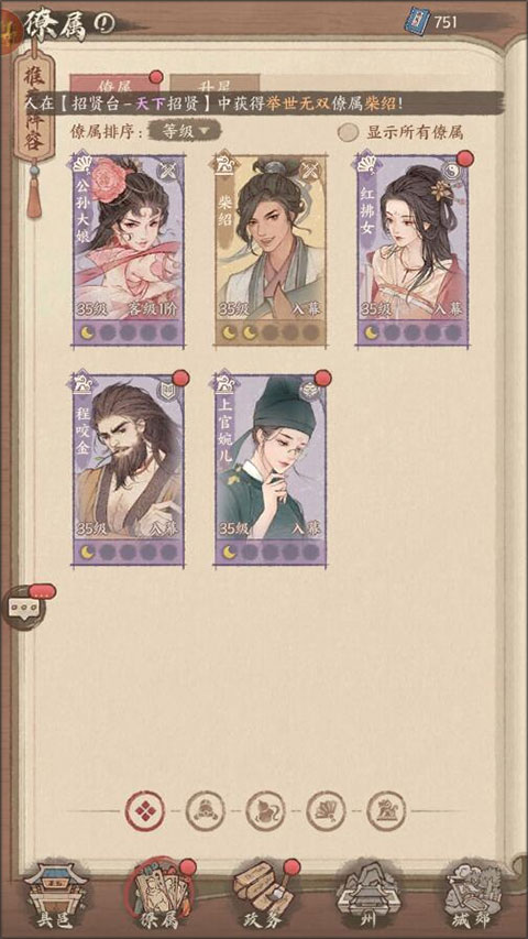 这城有良田九游版