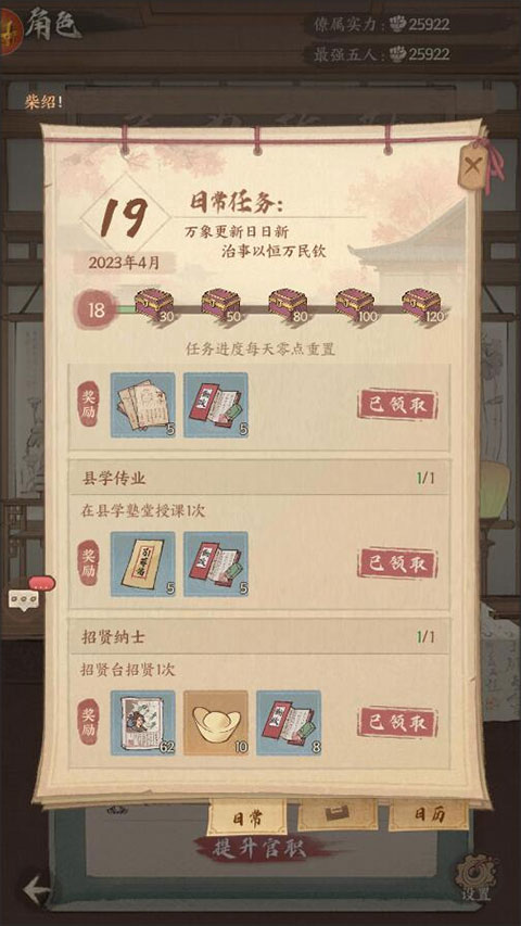 这城有良田九游版