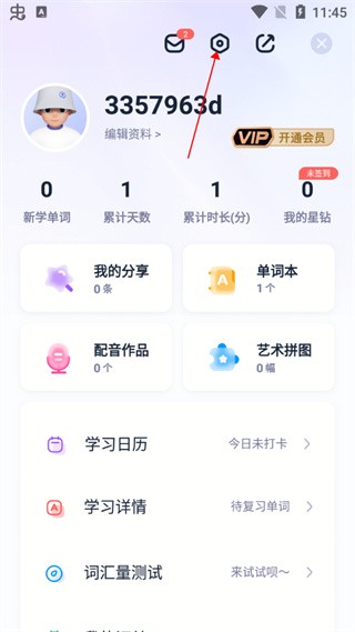 万词王背单词app