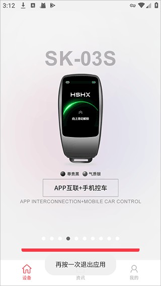 红树河熊app