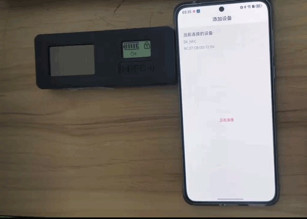 设置与使用配图3