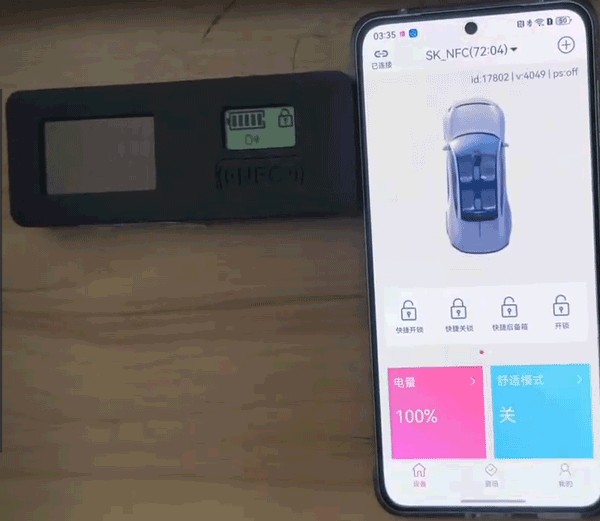 设置与使用配图4