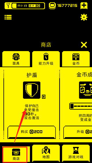 古墓面具手机版