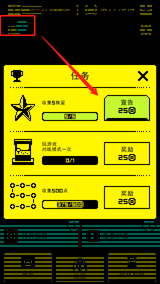 古墓面具手机版