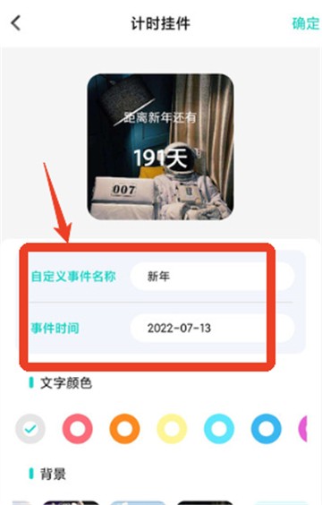 闪光壁纸手机版