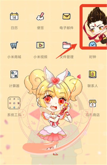 闪光壁纸手机版