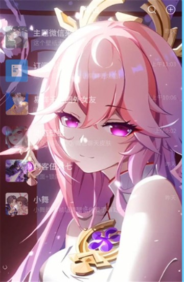 闪光壁纸手机版