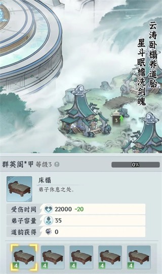 仙界大掌门手游