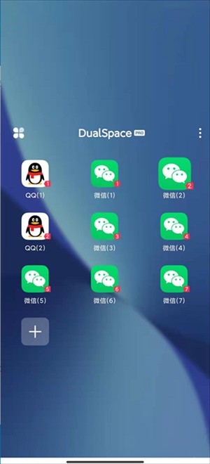 双开空间app
