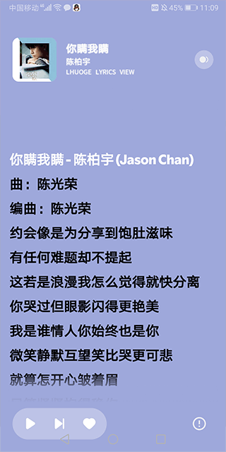 融乐音乐最新版