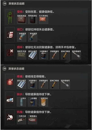 暗区突围体验服