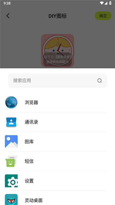 潮图壁纸app