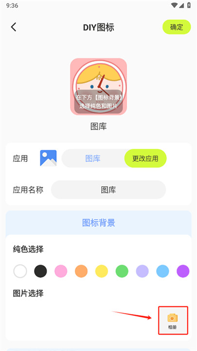 潮图壁纸app