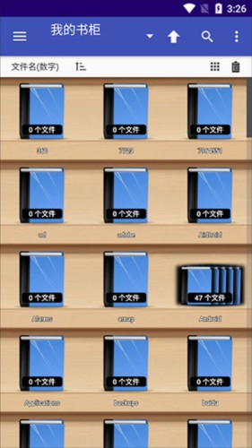 完美漫画阅读器