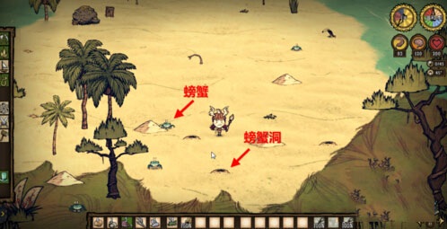 饥荒海滩手机版