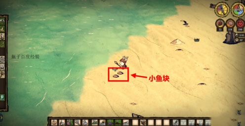 饥荒海滩手机版