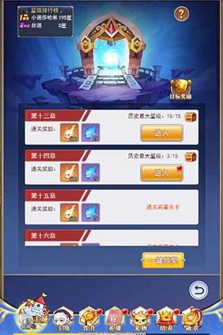 口袋异世界正版