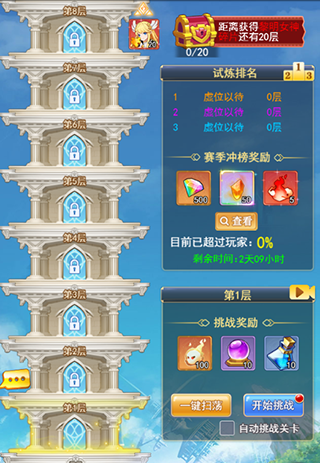 口袋异世界正版