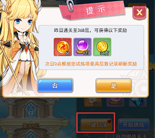 口袋异世界正版