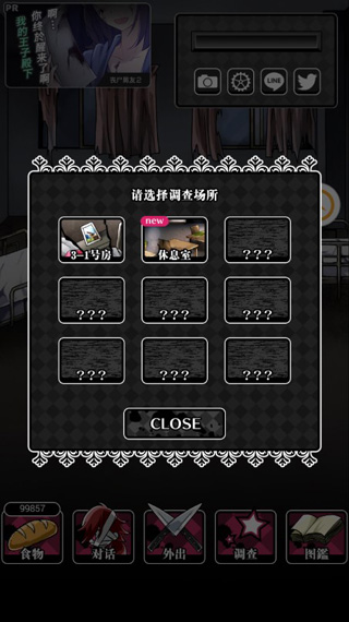 丧尸女友2中文版