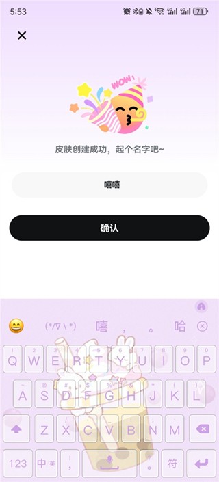 次遇交友app