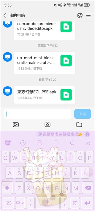 次遇交友app