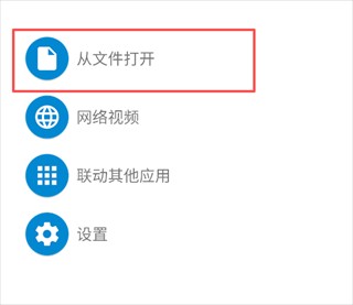 腕上视频手表版