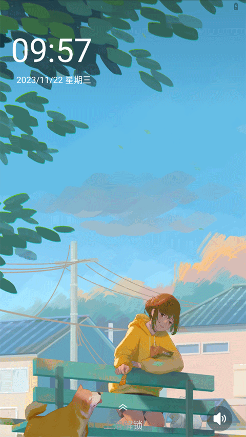 熊猫壁纸手机版