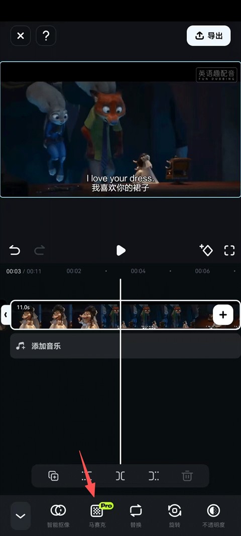 万兴喵影app