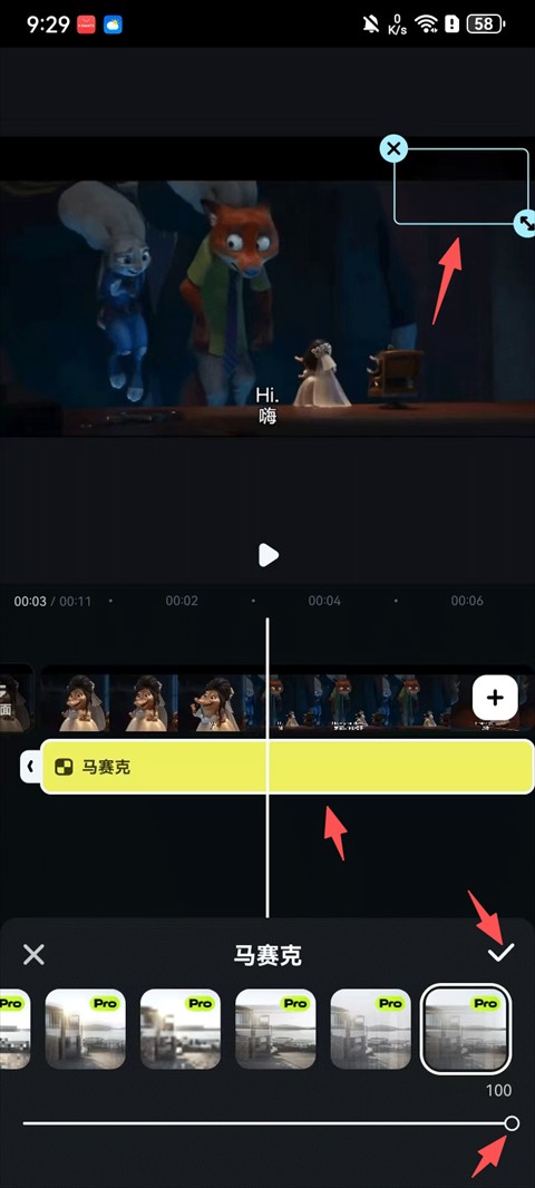 万兴喵影app