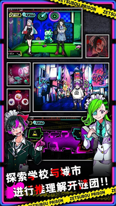 绝望监牢汉化版2