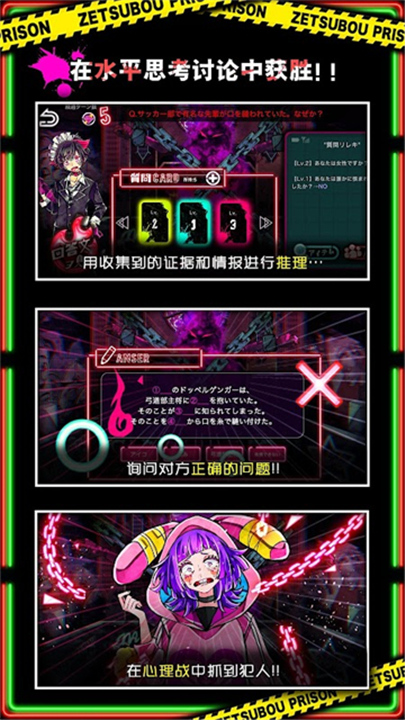 绝望监牢汉化版3