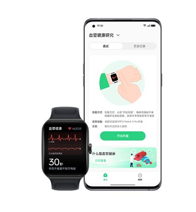 OPPO手环健康app