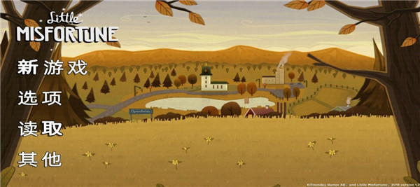 不幸小妹中文版1