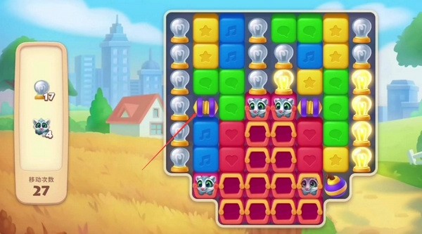 梦想城镇正式版图片10