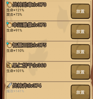 露易丝佣兵团app