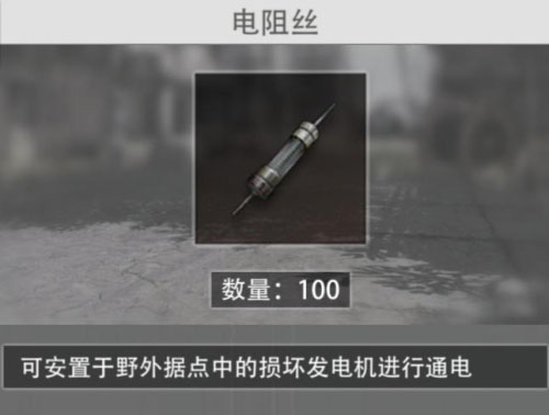 王牌战争百度版