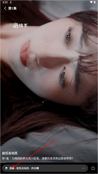 喜番短剧老版本