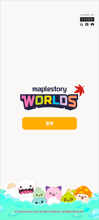 冒险岛世界手机版