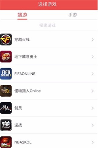 掌上道聚城鸿蒙版