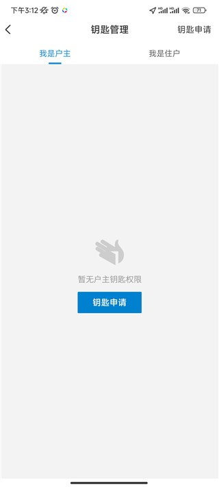 联掌门户app