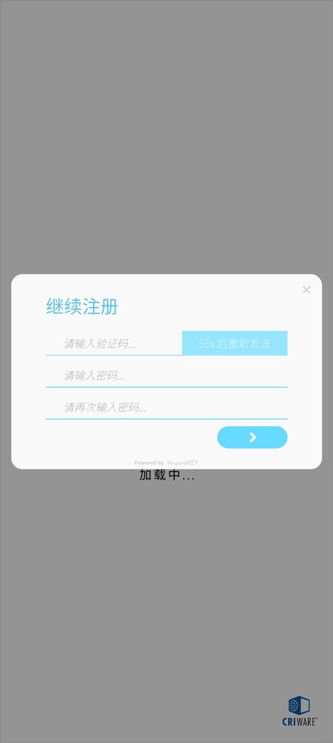 律动轨迹app