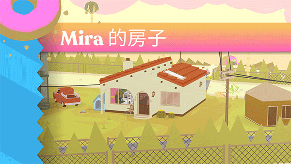 甜甜圈都市中文版3