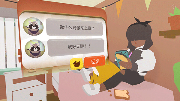 甜甜圈都市中文版4