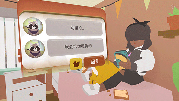 甜甜圈都市中文版5