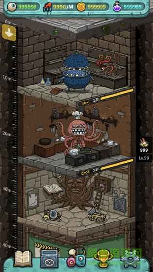 黑暗料理王安卓版