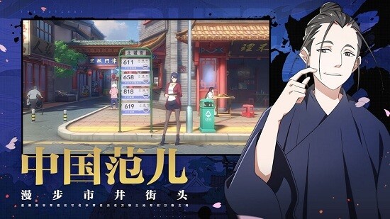 一人之下手游下载安装