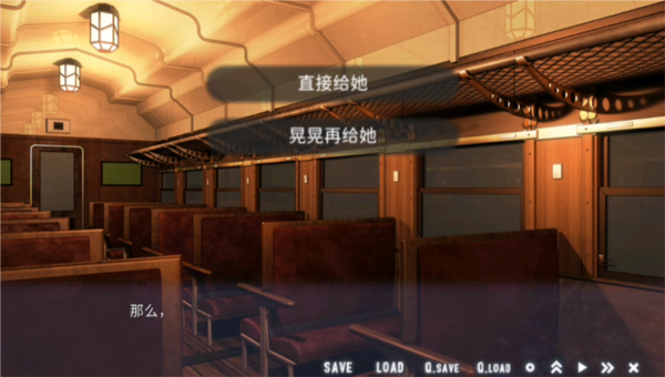 星空列车与白的旅行汉化版