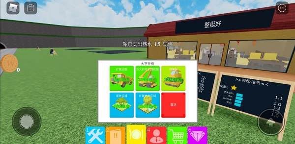罗布乐思roblox国际服