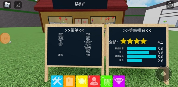 罗布乐思roblox国际服